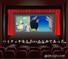 ゆたかとハイタッチできるといいね!画像