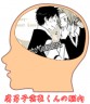 雲雀さんｗｗｗ私と同じ画像
