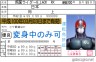 免許画像