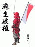 いまの政治画像