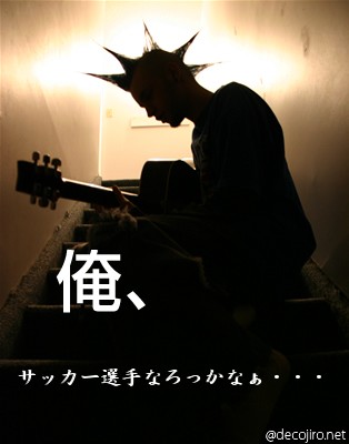 俺シリーズ1 - そ、そんなぁ・・・