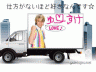 仕方がないほど画像