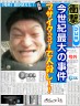 やばぃ(((((((笑