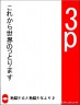 あはははははははははははははは