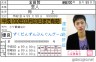 金田～～画像