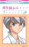 「ノーコメント」画像
