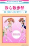 魔法先生ネギま！27巻以降よろしく～♪画像