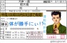 粉骨砕身の覚悟で頑張ります！画像