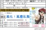 ラステル・マ・スキル・マギステル・・・「フランス・エクサルマティオー！」画像