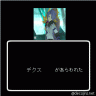 彼、倒しても死なないわよ♪画像