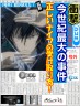 一般人には無理です！画像