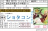 まき絵さんはオマケ？