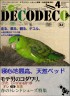 天然パーマのベッドでくつろぐキューちゃん画像