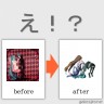 何があった！？画像