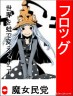ちょっと、ぼけてる画像