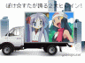仲良しなダブルヒロインかがみとヒカリ画像