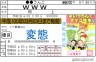 ばか