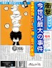 ひばーど。。。