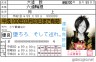 クフフフフ・・・。