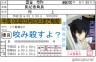 群れるのは嫌いだ。