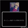 言っちゃえょ～的な青春画像