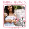 笑