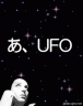 それは貴重な体験だね画像