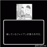 ジャイアンがゴミのようだ（ムスカ）画像