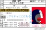 漢字でかけたドラえもん画像