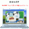 銀時、ヒカリとそのポケモンに説教　ヒカリ「あ～打ち切りにしないで～」画像