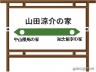 ホントにあったらいいなぁ画像