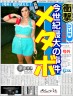 katy perry画像