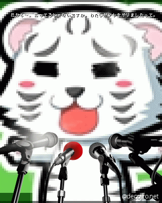 記者会見 - あはは