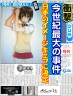 何となく画像