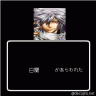 白蘭があらわれた画像