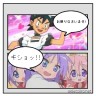 ぽけ☆すた16話　メイドカフェのリング画像