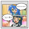 ●柊かがみ「ちょっと待て。　何でヒカリが此処に居る?」画像