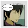 雲雀さんの一言画像