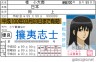 桂さん画像