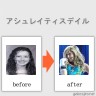 アシュレイ画像