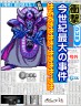 はあああああああああああああああああああああああああ画像