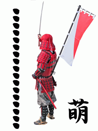 武士の背中 - ふｄｆ５ｙふゅふゅｙ９おういおｙ７８７６りゅぐい７ｙ８ｙ