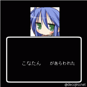 あらわれた - ｇｊｙぐあｓｆふえｆふけｆｊｆ