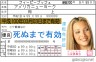 ふぃーびーちゃん画像