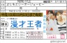 ふぁんだから画像