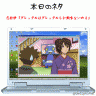 タケシ「俺のグレッグルがこれだった…？」画像