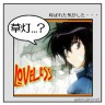 LOVELESS 立夏くん画像