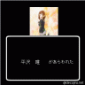 うんたん♪うんたん♪画像