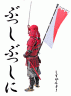 こう見えた画像