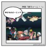 電波に操られた男とポケモンに襲われるヒカリと神楽画像